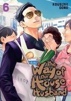 The Way of the Househusband Manga Volume 6 image number 0