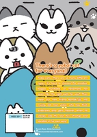 Yokai Cats Manga Volume 8 (Color) image number 1