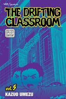 drifting-classroom-graphic-novel-5 image number 0