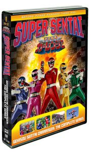 Super Sentai Gekisou Sentai Carranger DVD