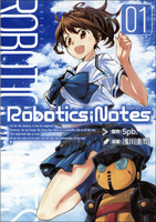 Robotics;Notes Manga Volume 1 image number 0