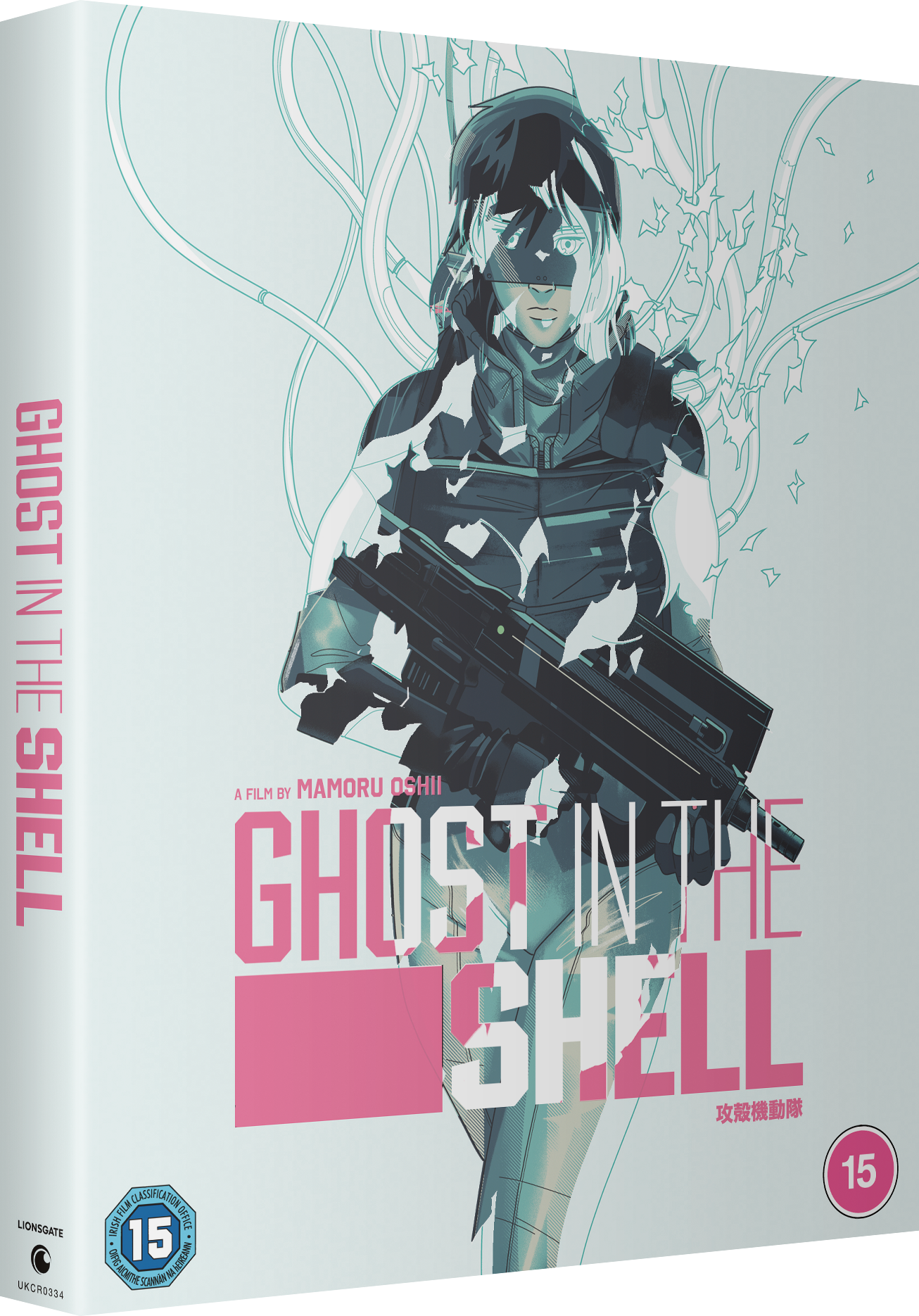 Ghost-In-the-Shell-30th-Anniversary-4k-V2-UK image number 2