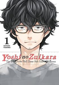 Yoshi no Zuikara Manga Volume 1