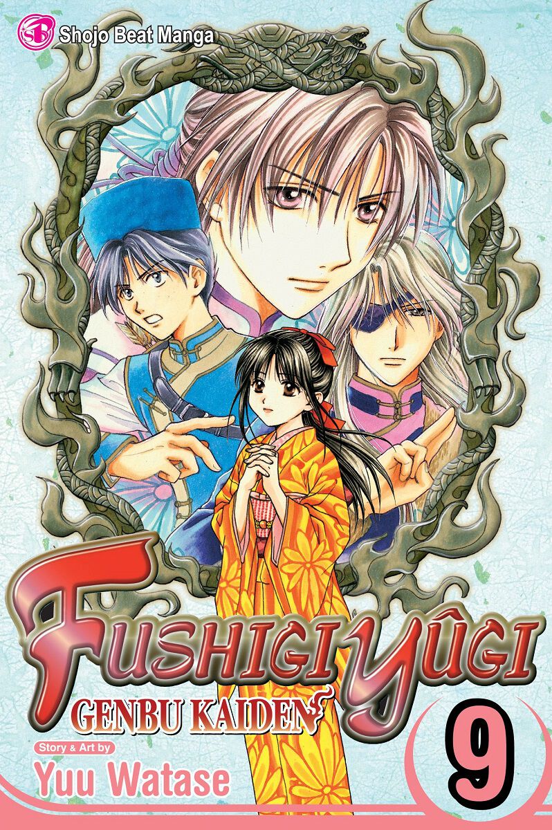 Fushigi Yugi: Genbu Kaiden Manga Volume 9
