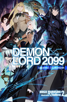 Demon Lord 2099 Novel Volume 2 image number 0
