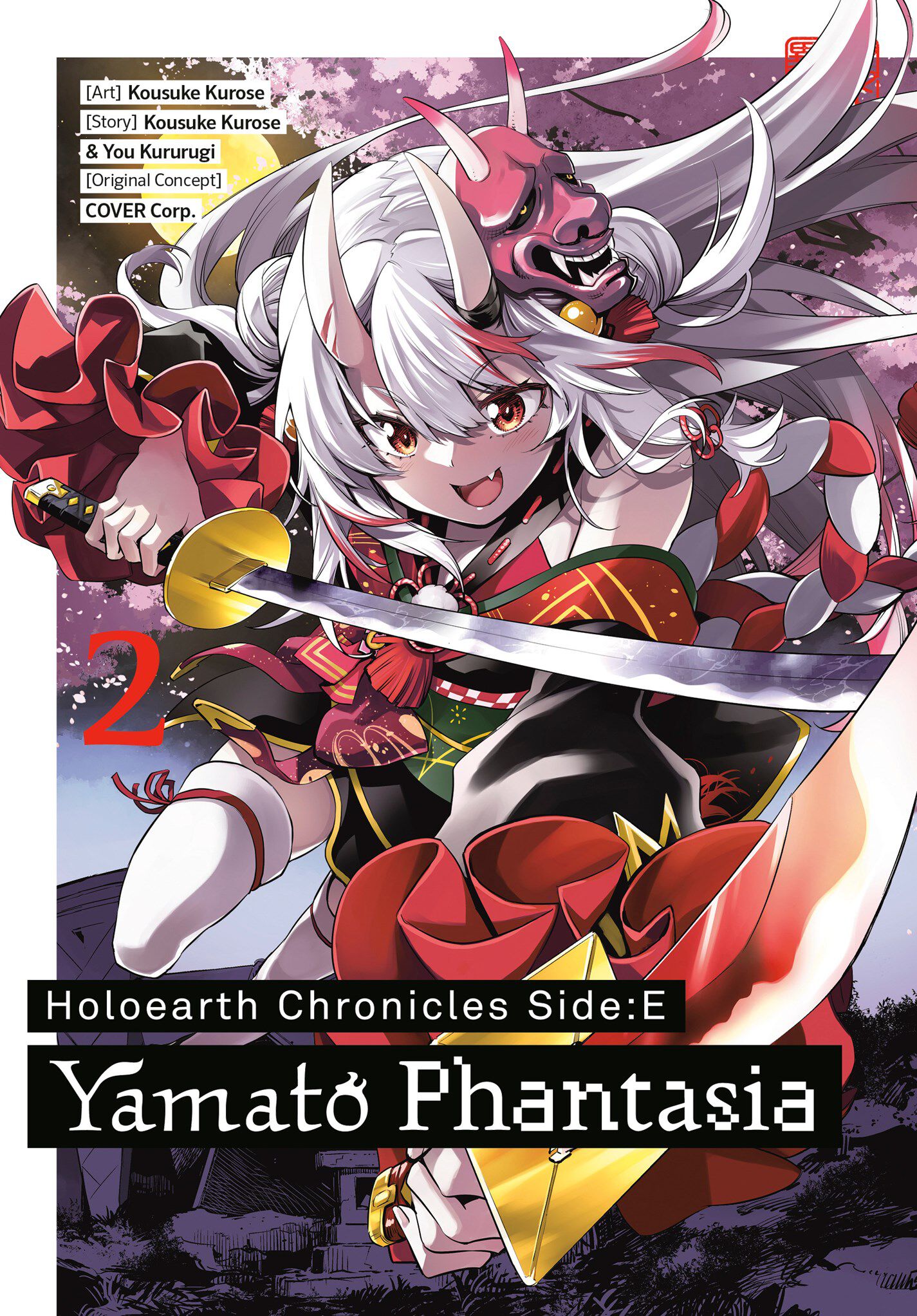 holoearth-chronicles-sidee-yamato-phantasia-manga-volume-2