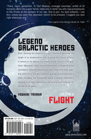 Legend of the Galactic Heroes Novel Volume 6 image number 1