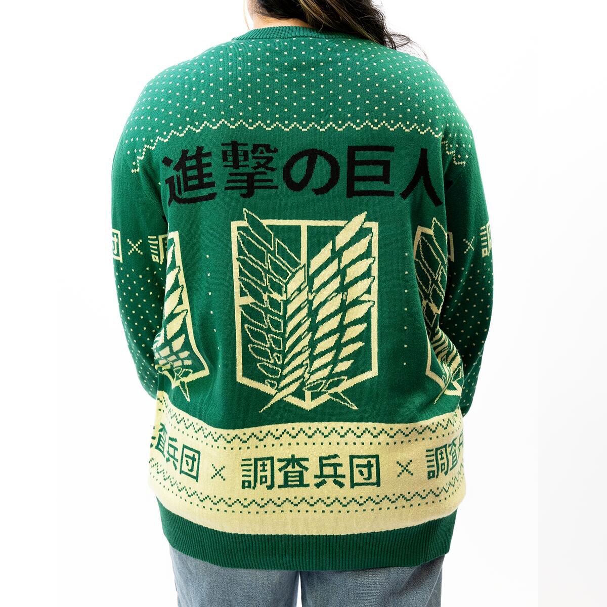 Attack on Titan - Scout Regiment Kanji Holiday Jumper - Crunchyroll Exclusive image number 1