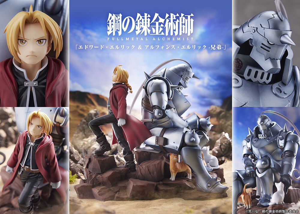 Fullmetal Alchemist Brotherhood - Edward Elric & Alphonse Elric 