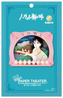 Howl's Moving Castle - Howl Paper Theater image number 2