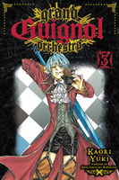 Grand Guignol Orchestra Manga Volume 3 image number 0