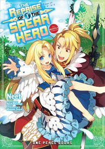 The Reprise of the Spear Hero Manga Volume 1