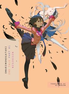 Owarimonogatari Part 1 Novel