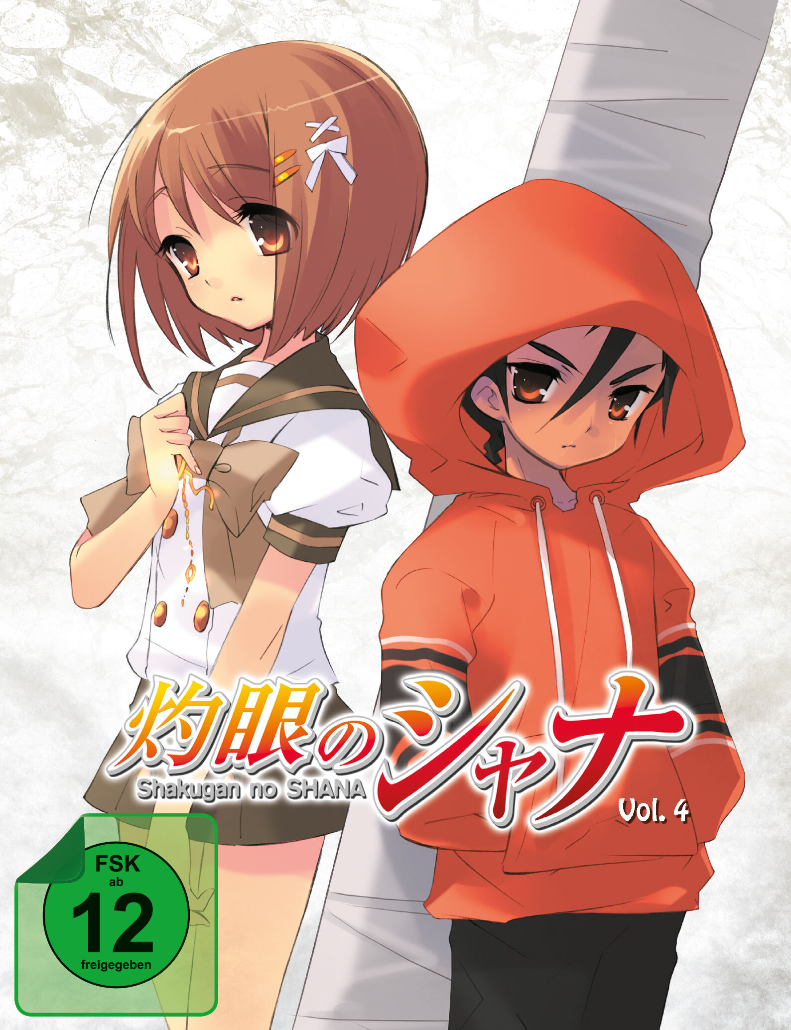 ShakuganNoShana-Vol4-SB-front-gr image number 0