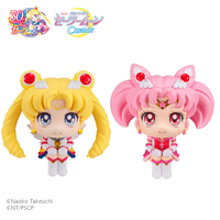 Pretty Guardian Sailor Moon Cosmos the Movie - Eternal Sailor Moon & Eternal Sailor Chibi Moon Lookup Series Figure Set with Gift image number 7