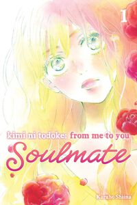 Kimi ni Todoke: From Me to You: Soulmate Manga Volume 1