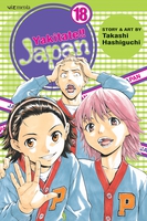yakitate-japan-manga-volume-18 image number 0