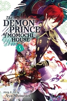 the-demon-prince-of-momochi-house-manga-volume-5 image number 0