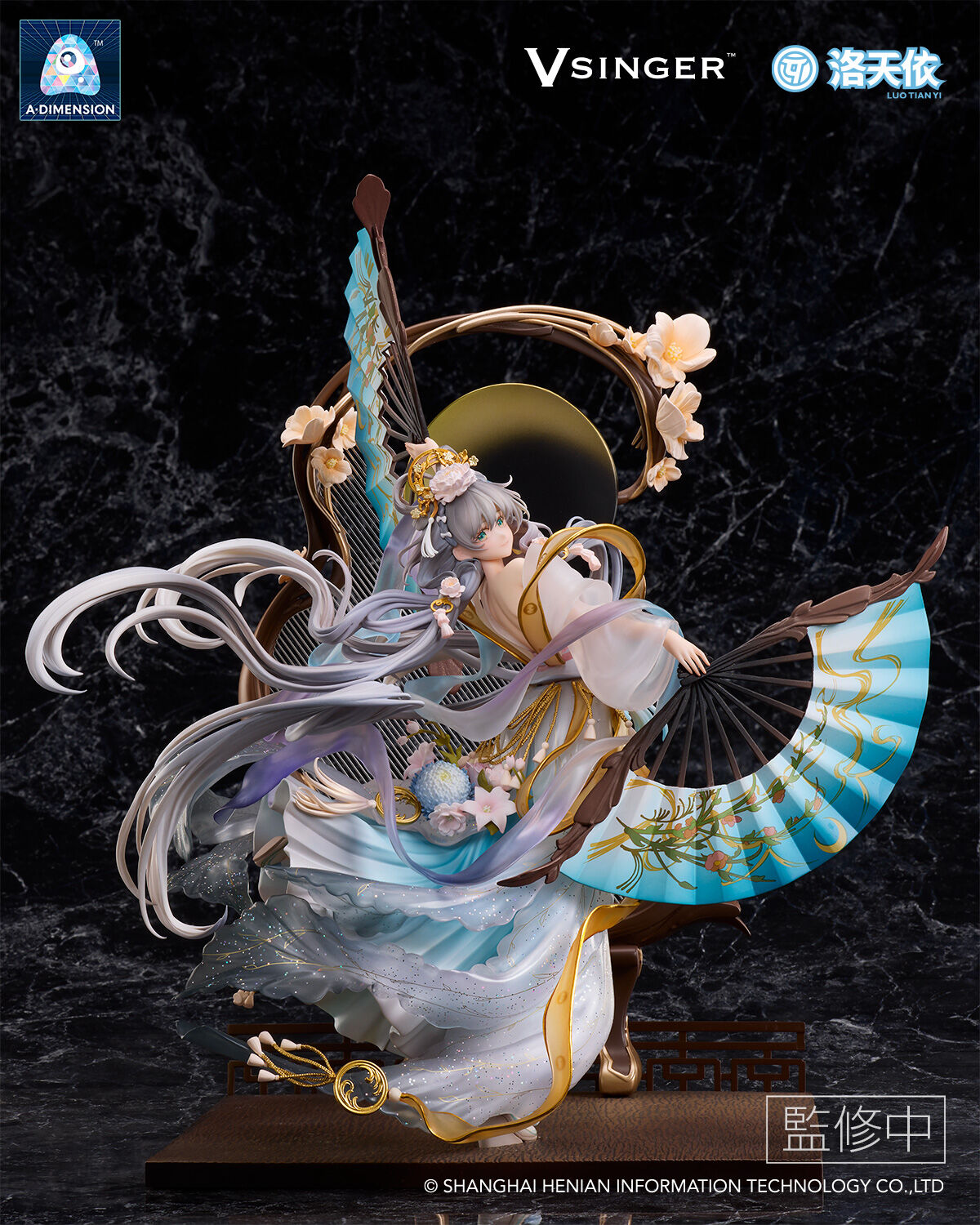 vsinger-luo-tianyi-17-scale-figure-the-flowing-moonlight-ver