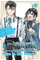 As a Reincarnated Aristocrat, I'll Use My Appraisal Skill to Rise in the World Manga Volume 11 image number 0