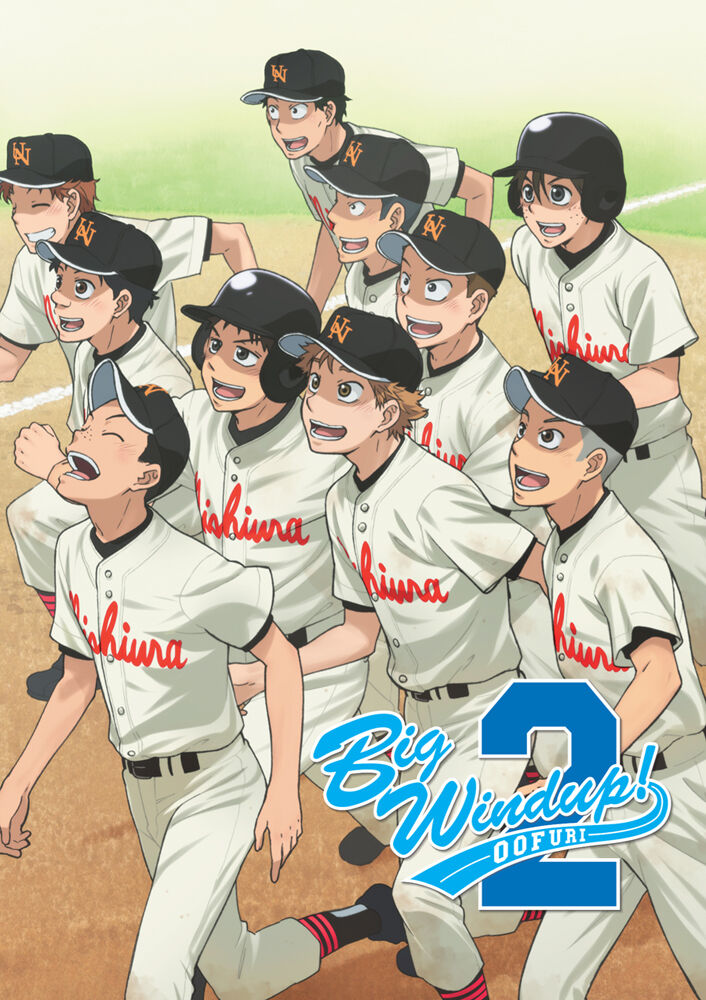 Big Windup! - Season 2 - DVD