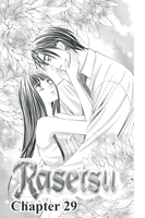 rasetsu-manga-volume-8 image number 2