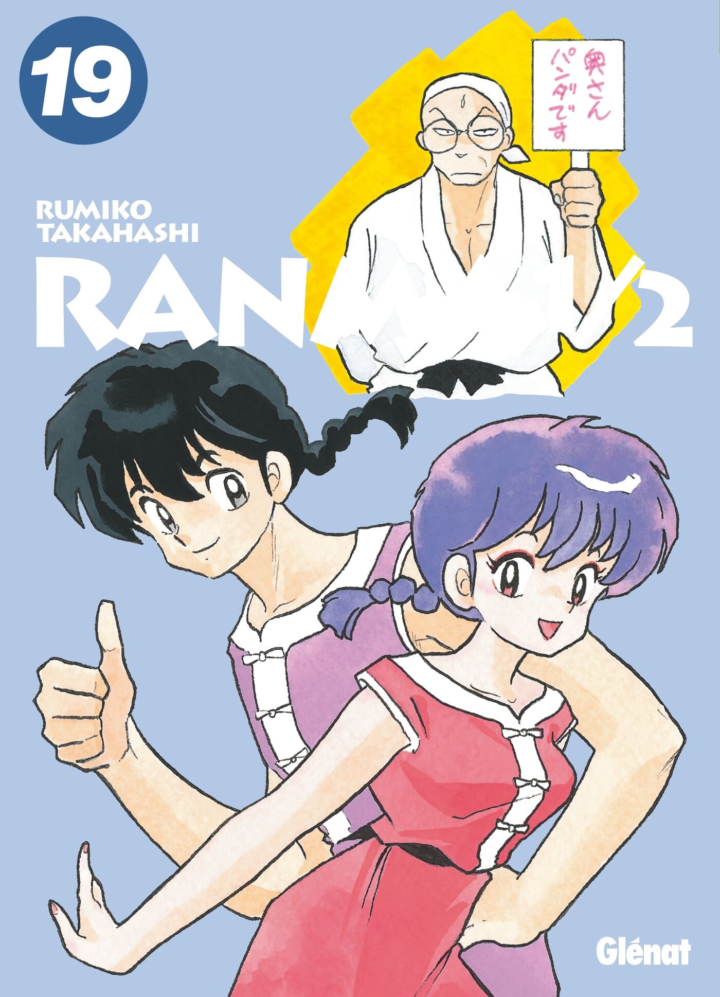 RANMA-12-EDITION-ORIGINALE-T19 image number 0