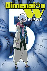 Dimension W Manga Volume 5