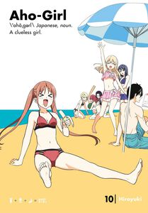 Aho-Girl: A Clueless Girl Manga Volume 10