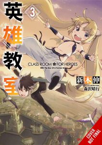 Classroom for Heroes Novel Volume 3
