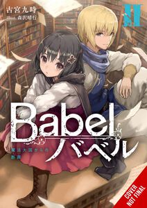 Babel Novel Volume 2
