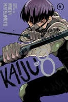 Kaiju No. 8 Manga Volume 4 image number 0