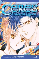 Ceres: Celestial Legend Manga Volume 3 (2nd Ed) image number 0