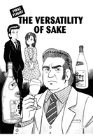 oishinbo-a-la-carte-manga-volume-2-sake image number 1