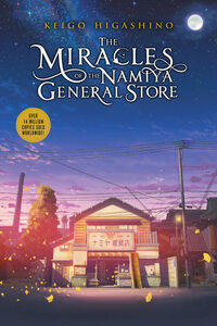The Miracles of the Namiya General Store Novel