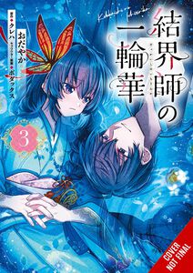 Bride of the Barrier Master Manga Volume 3