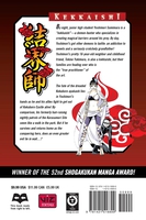 Kekkaishi Manga Volume 13 image number 1