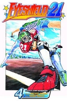 Eyeshield 21 Manga Volume 4 image number 0