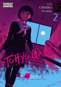 Tohyo Game Manga Volume 2