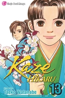 Kaze Hikaru Manga Volume 13 image number 0