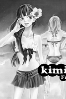 Kimi ni Todoke: From Me to You Manga Volume 12 image number 4