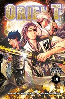 Orient Manga Volume 19 image number 0