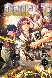 Orient Manga Volume 19