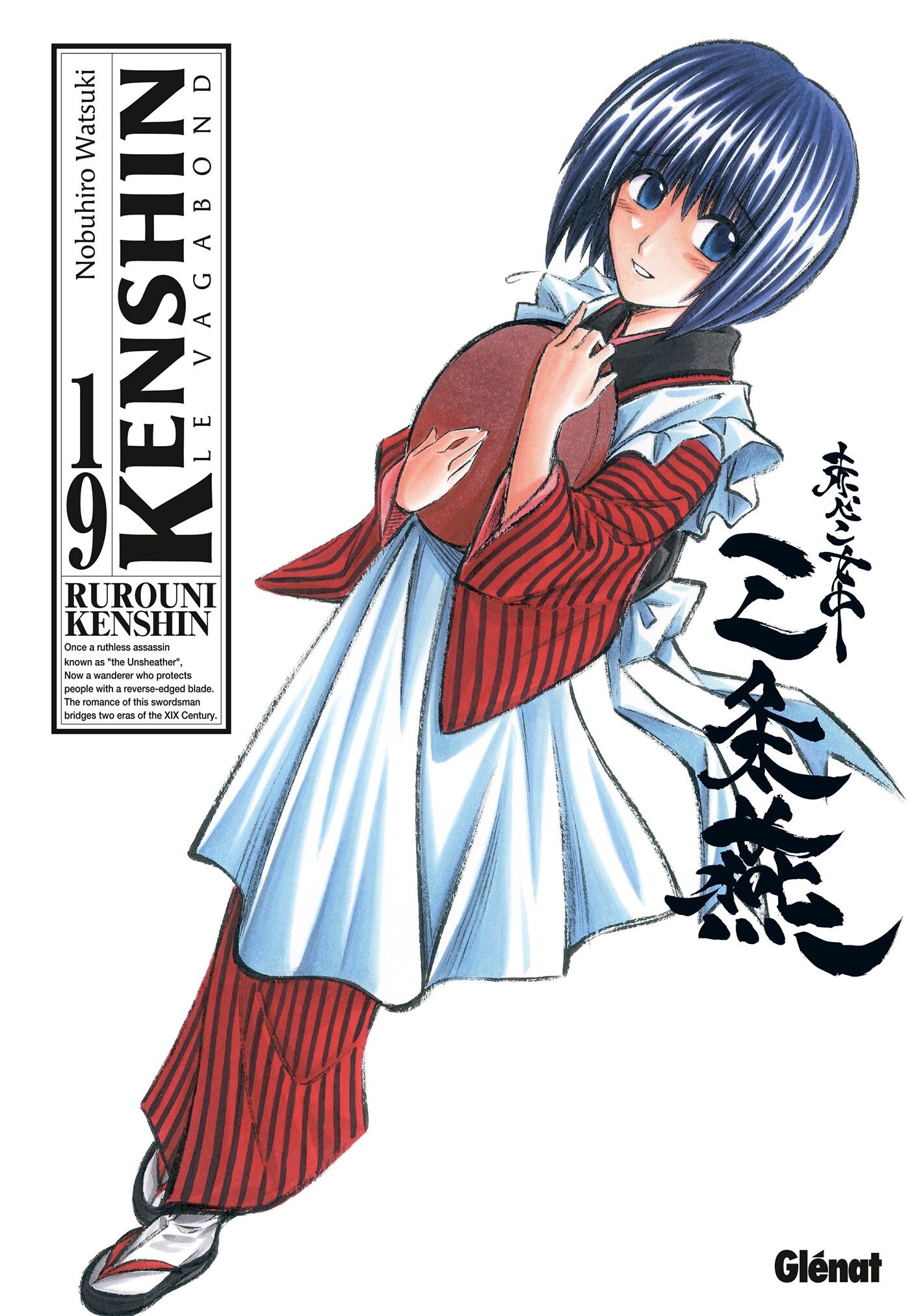 KENSHIN-PERFECT-EDITION-T19 image number 0