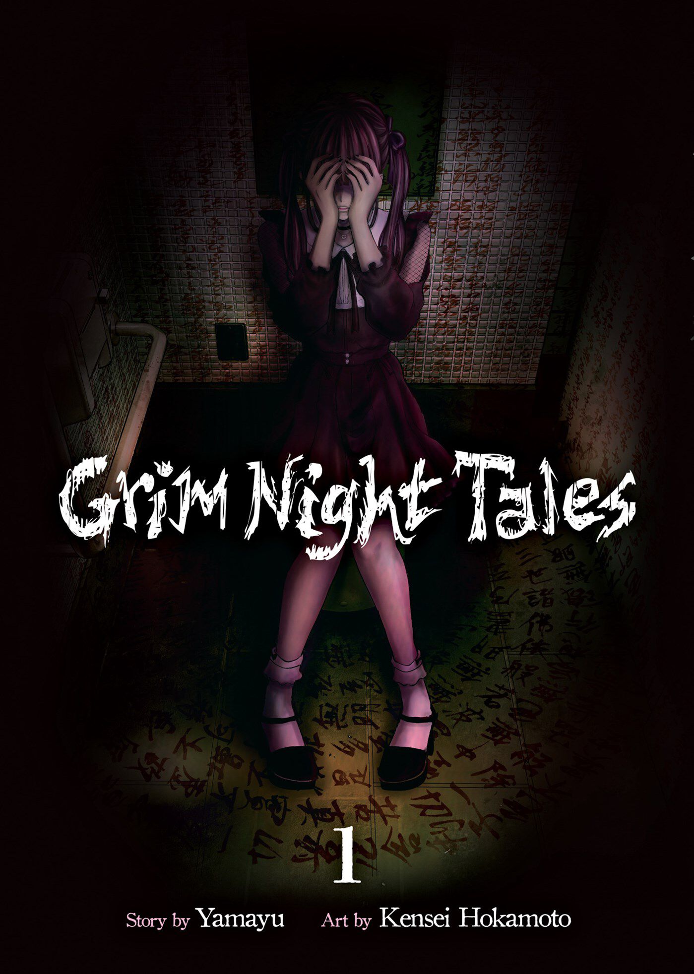 grim-night-tales-manga-volume-1