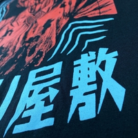 Junji Ito - House of Puppets Ballet T-Shirt image number 3
