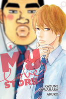 My Love Story!! Manga Volume 4 image number 0