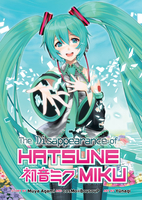 The Disappearance of Hatsune Miku Novel image number 0