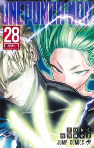 One Punch Man - Manga Volume 23 + Volume 23 Limited Edition (English) 