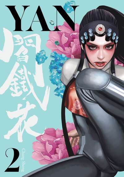Yan Manhua Volume 2